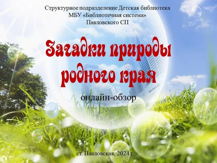 Слайд1