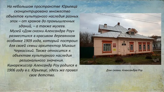 Слайд8