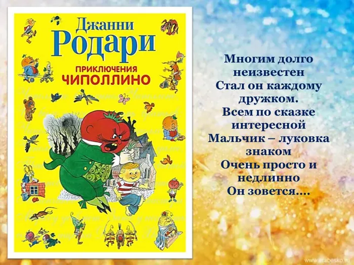 Слайд9.JPG