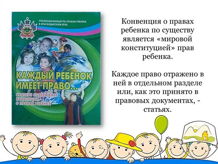Слайд3