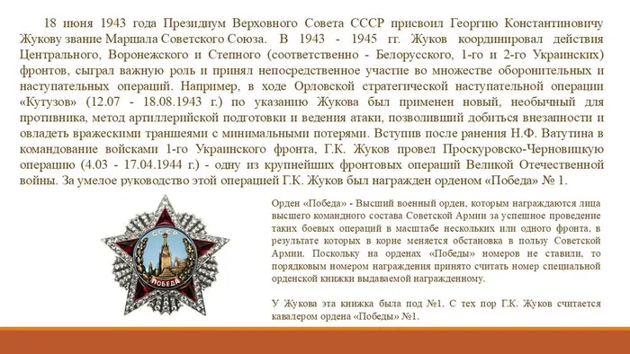 Слайд7