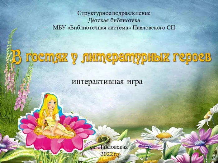 Слайд1.JPG