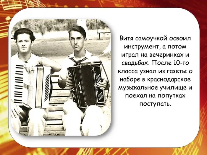 Слайд4