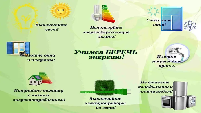 Слайд4