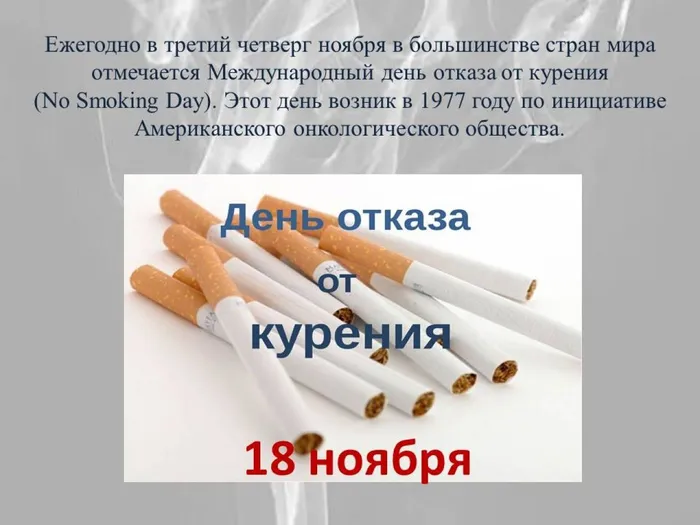 Слайд2