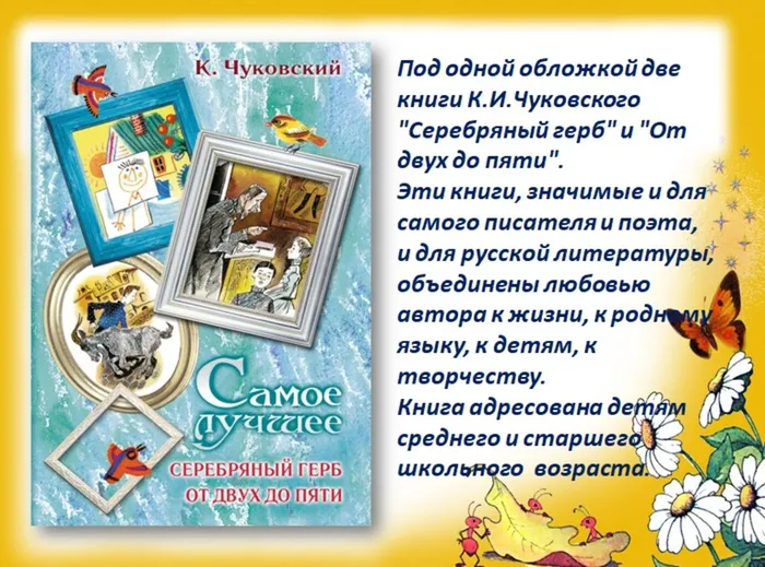 Слайд10.jpg
