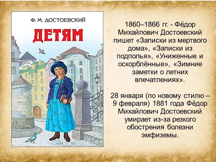 Слайд5