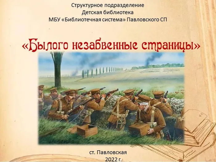 Слайд1.JPG