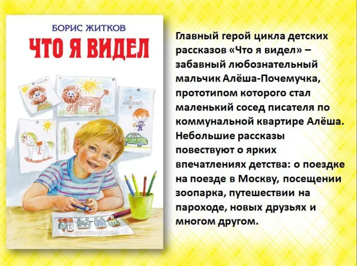 Слайд 6.jpg