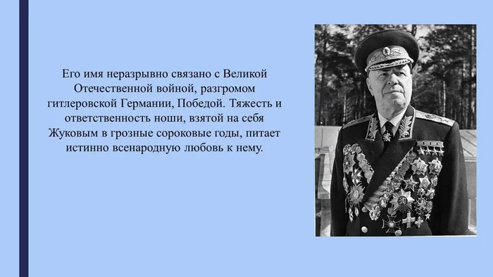 Слайд4