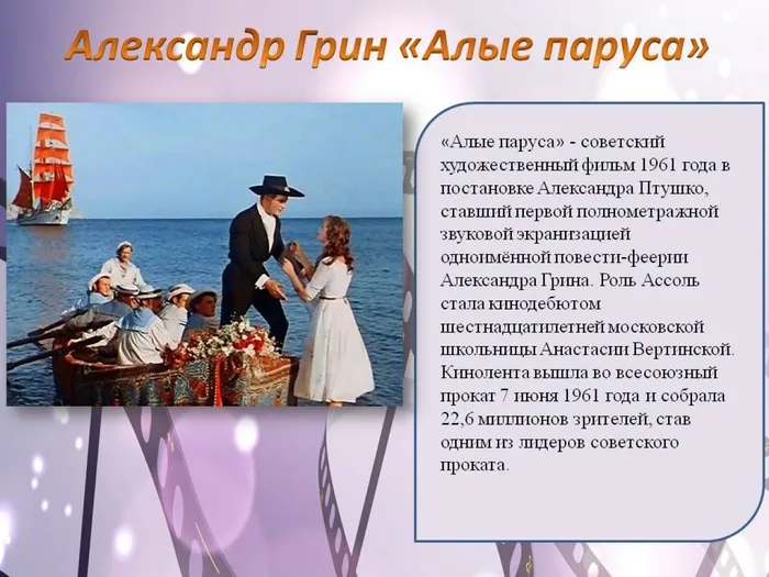 Слайд5