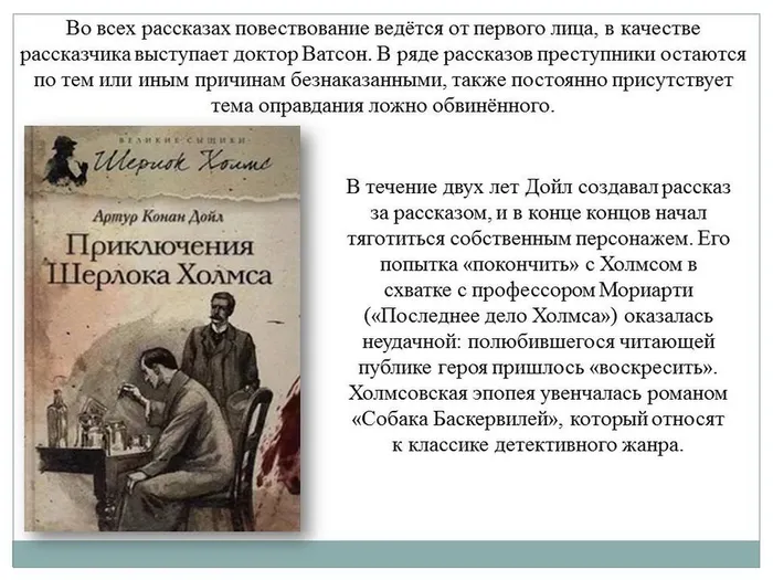 Слайд6