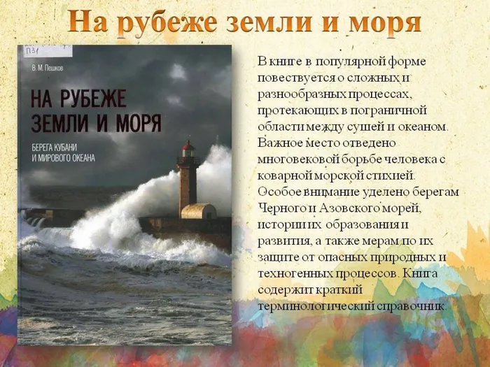 Слайд4
