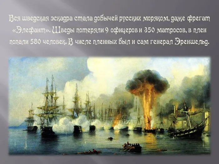Слайд5
