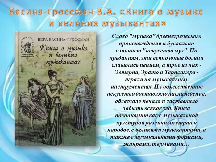 Слайд6.JPG