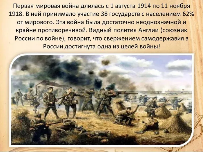 Слайд2.JPG