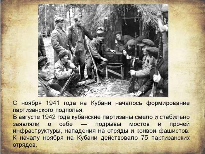Слайд3