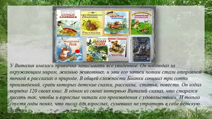 Слайд5