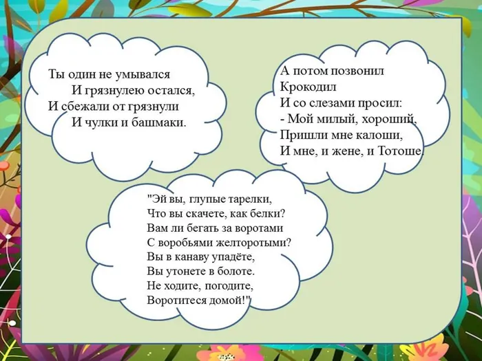 Слайд4.JPG