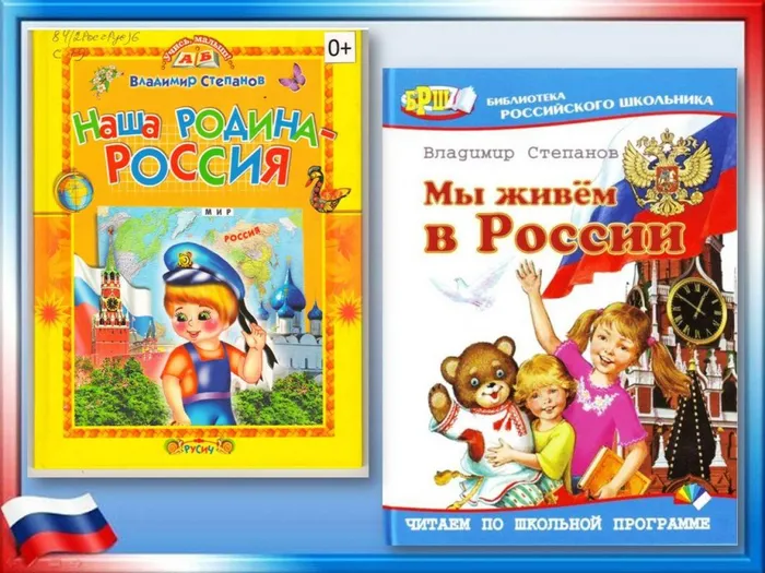 Слайд9