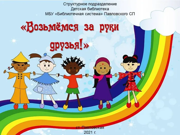 Слайд1