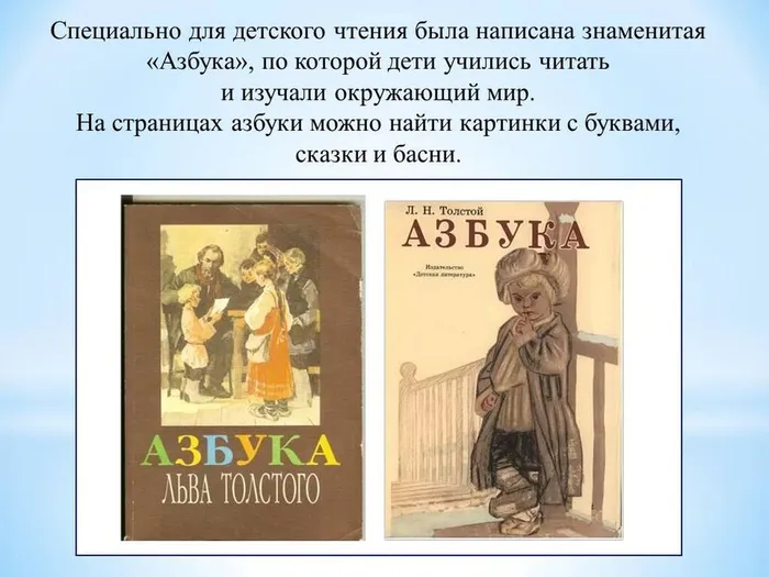 Слайд10