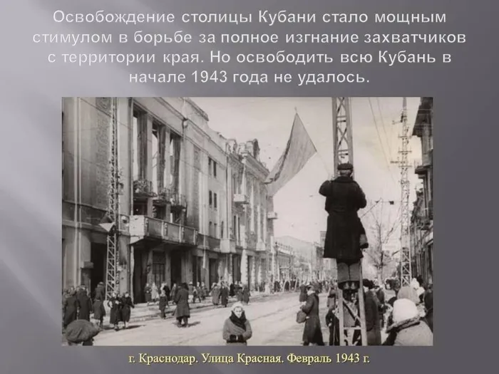 Слайд8
