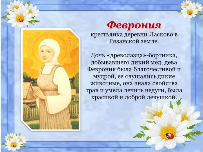 Слайд4