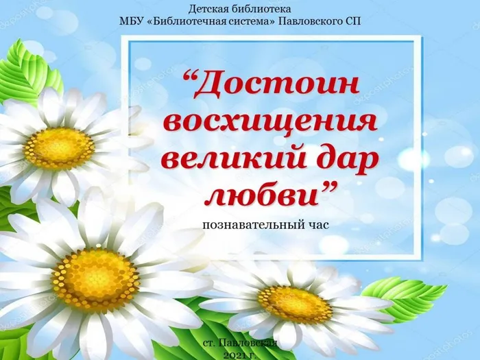 Слайд1