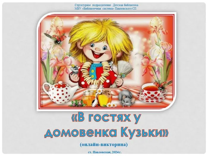Слайд1