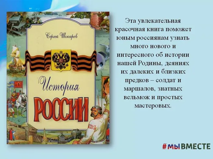 Слайд5