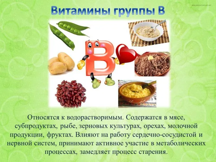 Слайд4