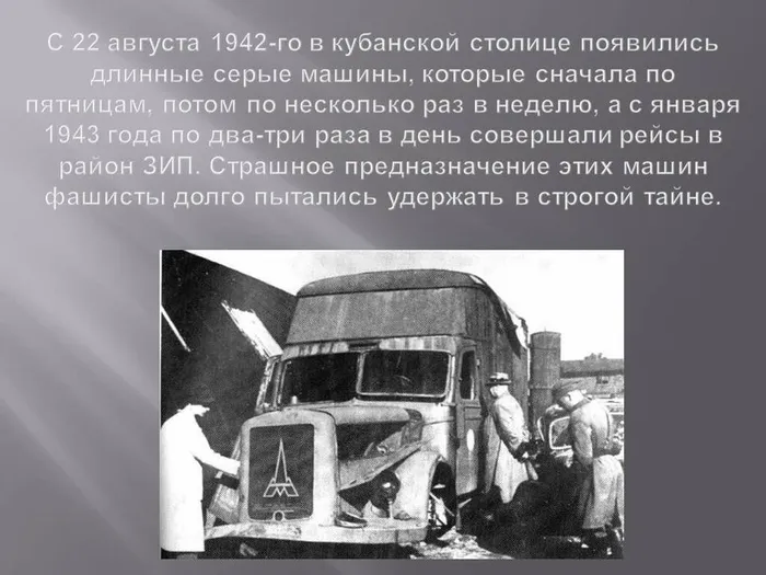 Слайд3