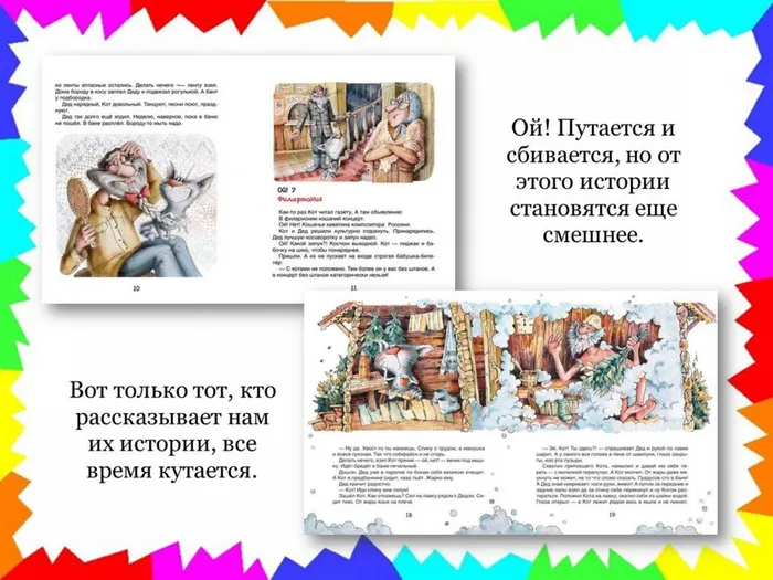 Слайд3