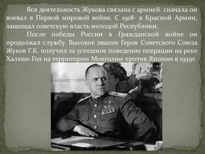 Слайд4