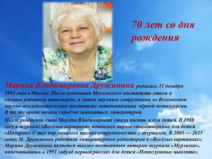 Слайд6